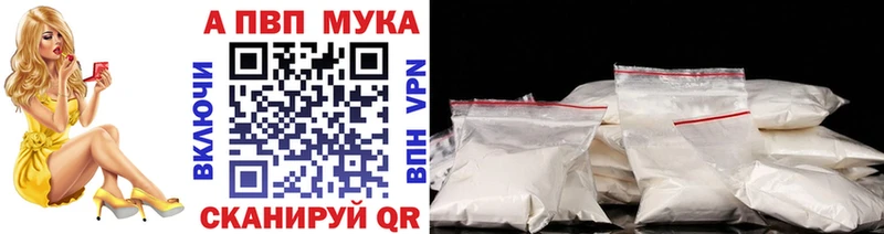 Наркошоп купить Alpha PVP  Мефедрон  Конопля  Cocaine  Губкинский