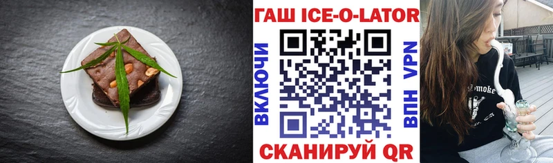 Еда ТГК марихуана  Купить закладки  Губкинский 