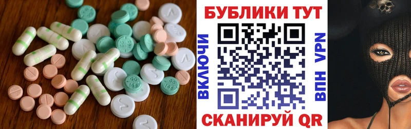 Купить  Губкинский  ЭКСТАЗИ mix 