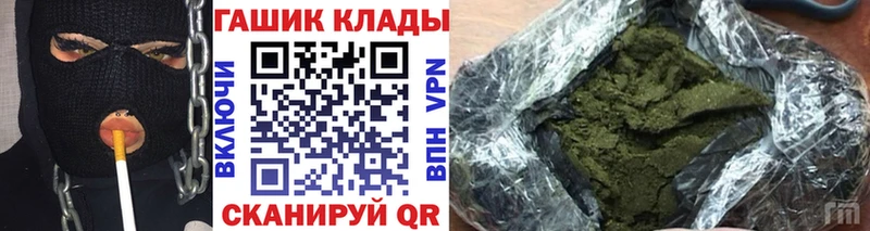 Купить  Губкинский  ГАШИШ убойный 