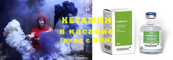 дмт Зеленокумск