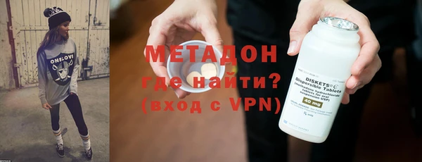 мяу мяу кристалл Заволжье
