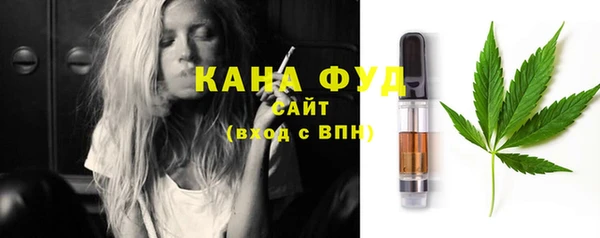 мяу мяу кристалл Заволжье
