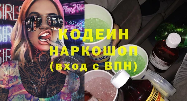 гашишное масло Заволжск