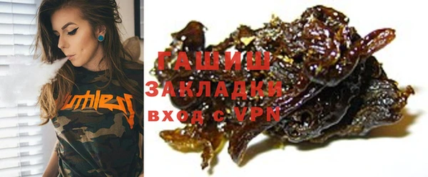PSILOCYBIN Заводоуковск