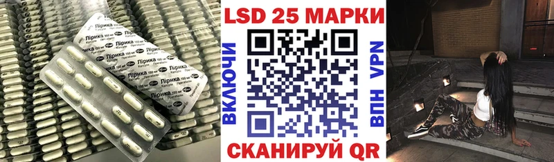 Купить  Губкинский  Лсд 25 экстази кислота 