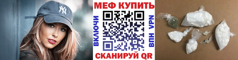 Купить где  Губкинский  Мефедрон мяу мяу 