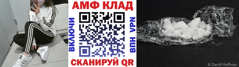 Купить где  Губкинский  МЕТАМФЕТАМИН витя 