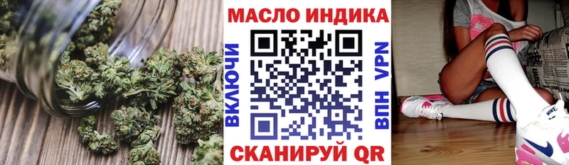 Купить Губкинский ТГК вейп