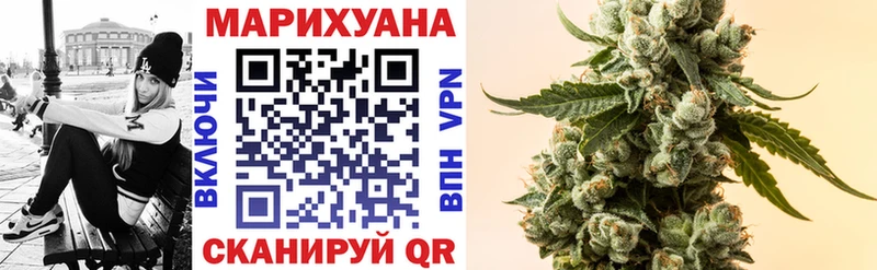 Конопля White Widow Купить Губкинский